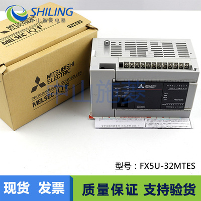 Mitsubishi/三菱PLC模块FX5U-32MTES FX5U-64MT FX5U-80MT