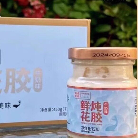 琳琅暖拾鲜炖燕麦花胶牛奶味75gx6瓶 礼盒装开盖即食营养滋补代餐