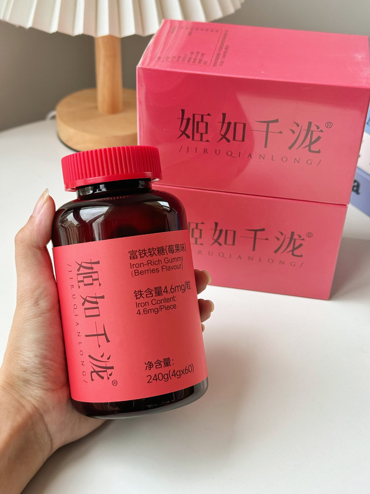 姬如千泷富铁软糖（莓果味）