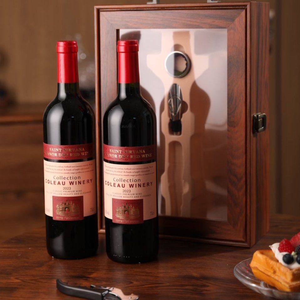 圣尼威樽法国进口红酒礼盒750ml*2瓶老藤丹魄14.5%vol佳酿干红