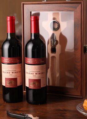 圣尼威樽法国进口红酒礼盒750ml*2瓶老藤丹魄14.5%vol佳酿干红
