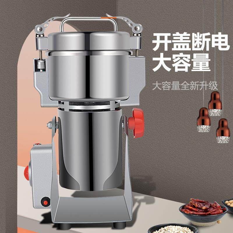 DAMAI开盖断电超细粉碎机家用五谷杂粮磨粉机中药打粉谷物研磨机