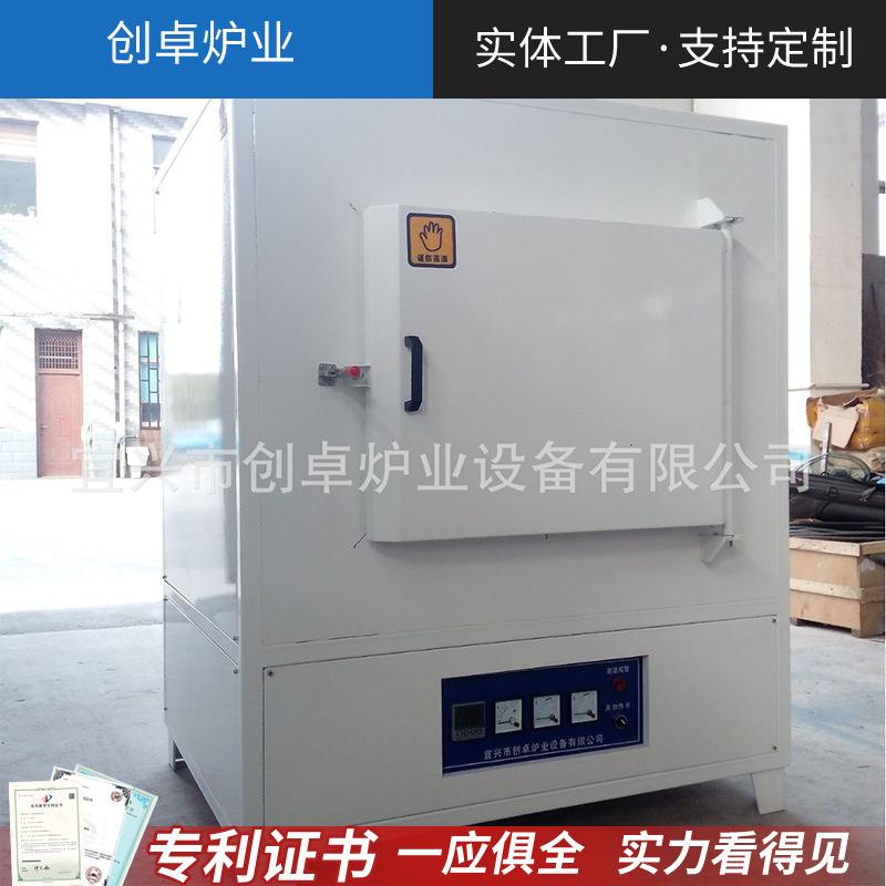 高温马弗炉1700度箱式电阻箱式炉智能实验室电炉小型真空炉