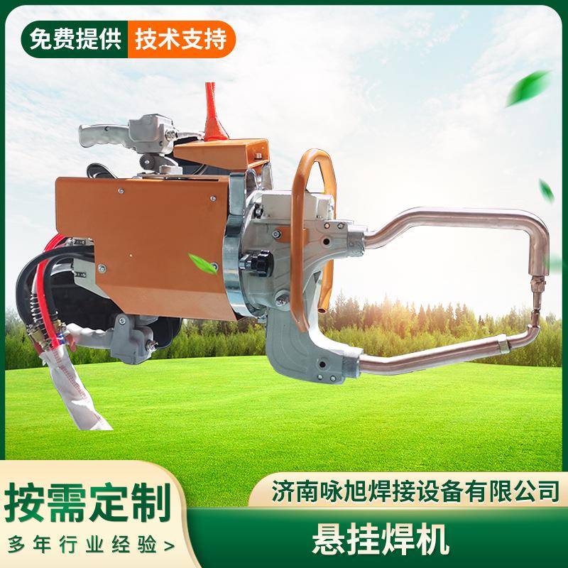 厂家定制DMF2系列C型X型中频一体悬挂式点焊机电焊机速智能