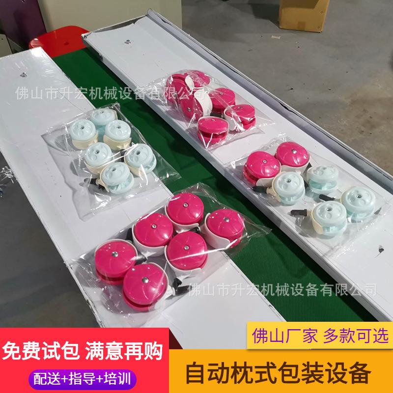 自动五金脚轮包装机全塑静音万向轮塑料定向脚轮套袋枕式包机