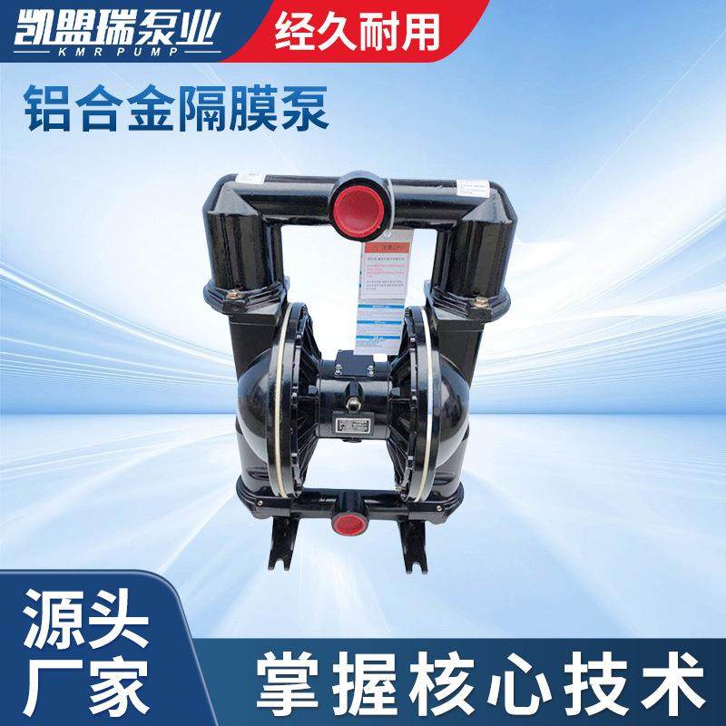 规格齐全QB50塑料隔膜泵抽污排污气动隔膜泵塑料污水泵配件