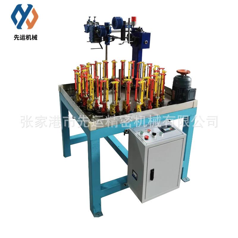 厂家供应40锭高速绳带编织机40锭登山绳编织机绝缘套管编织机