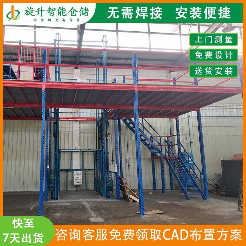 阁楼货架重型钢结构货架搭建二层仓库钢结构隔层