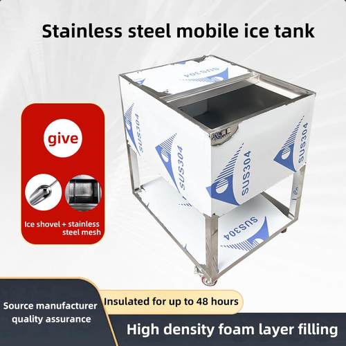 英文跨境款不锈钢移动冰槽加厚持久保温咖啡厅酒吧嵌入式冰池水池