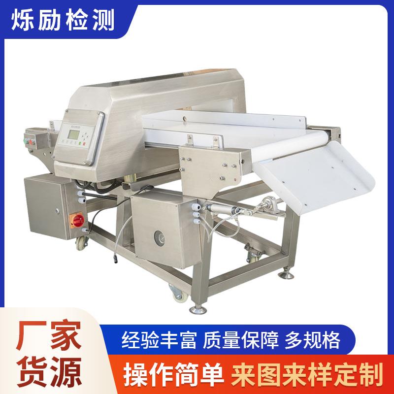 MD-8500型爬坡式金属检测机非标款金属机械检测探测仪厂家