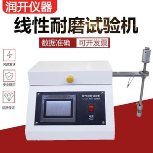 taber线性耐磨试验机5750线性耐磨测试机橡胶塑料耐磨试验机现货
