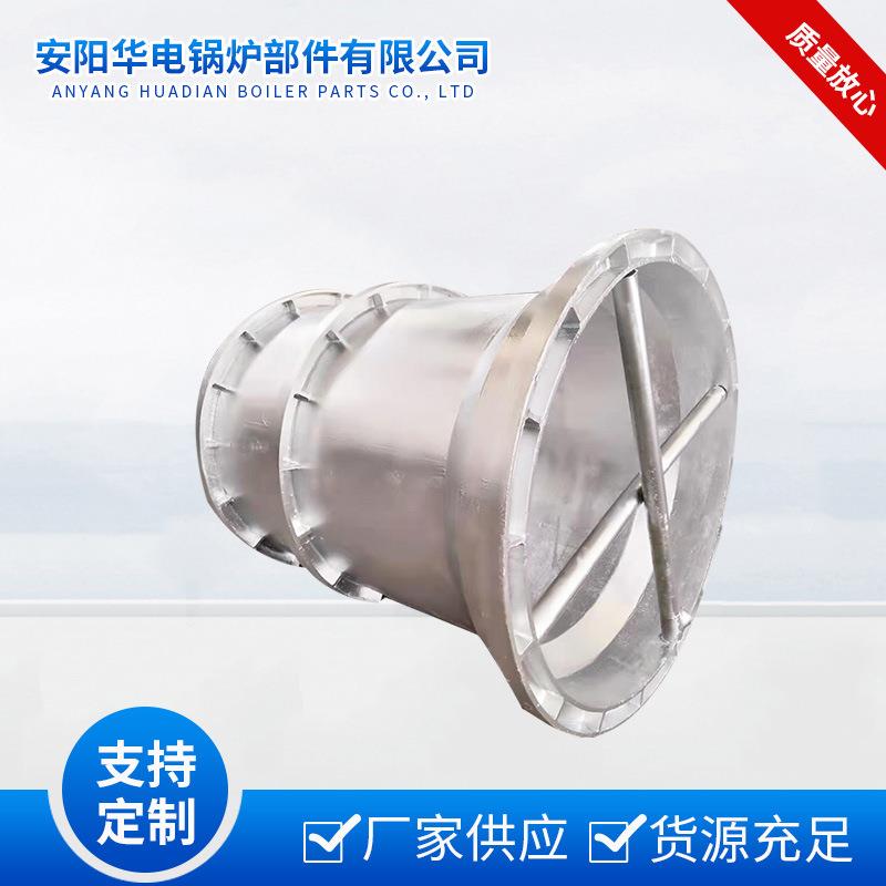 河南锅炉厂家流化床锅炉配件中心筒可不锈钢烟煤中心筒