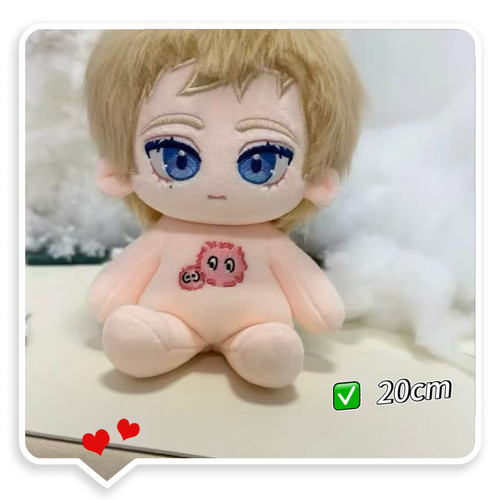 使命召唤konig属性20cm爆款棉花娃娃可爱超萌超软二次元玩偶公仔