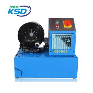 KSD505扣管机带快速置换工具 全自动锁管机 扣压机 51mm卧式 2寸6