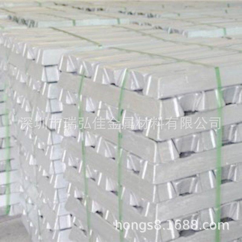 铸造铝合金AC-45300铝硅合金锭A03552铝块厚板量大优惠