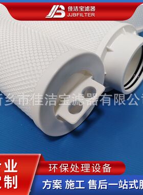 保安过滤器滤芯PPHF640H05E 大流量水滤芯HFU640UY200J