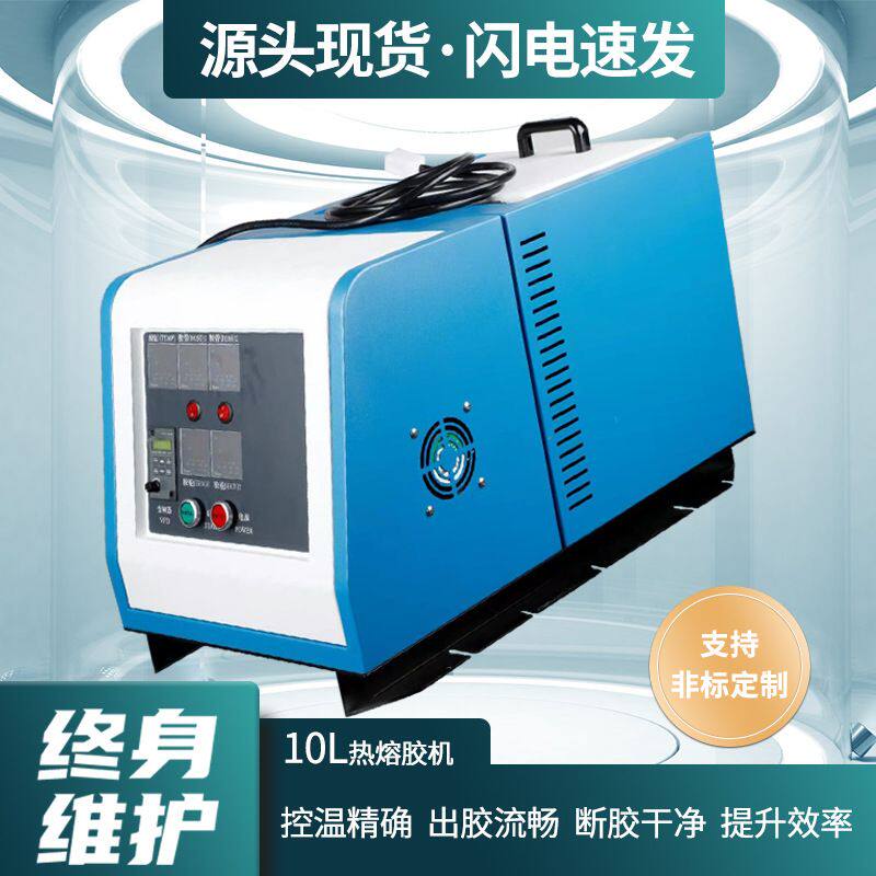 定制全自动点胶机AB胶热熔胶PUR高低温胶数码产品高精度涂胶设备
