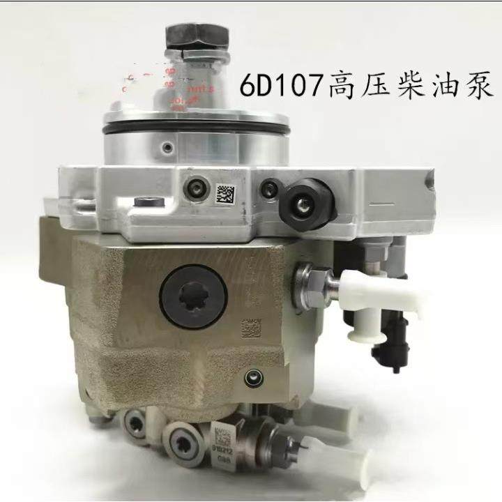 挖掘机PC200/220/240-8原装柴油泵 挖掘机配件 油泵总成,标准件/零部件/工业耗材,其他液压元件,淘宝优惠券,粉丝福利购,淘宝优惠卷