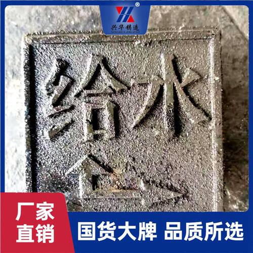路面铸铁标志牌 燃气电缆线路指示牌 球墨铸铁铸造凸字牌 告示牌