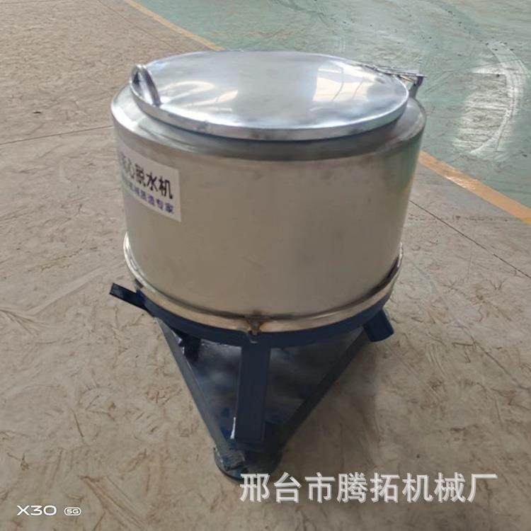 高速不锈钢五金塑料酒糟蔬菜食品脱水机工业用甩干机离心脱水机,工业油品/胶粘/化学/实验室用品,离心机,淘宝优惠券,粉丝福利购,淘宝优惠卷
