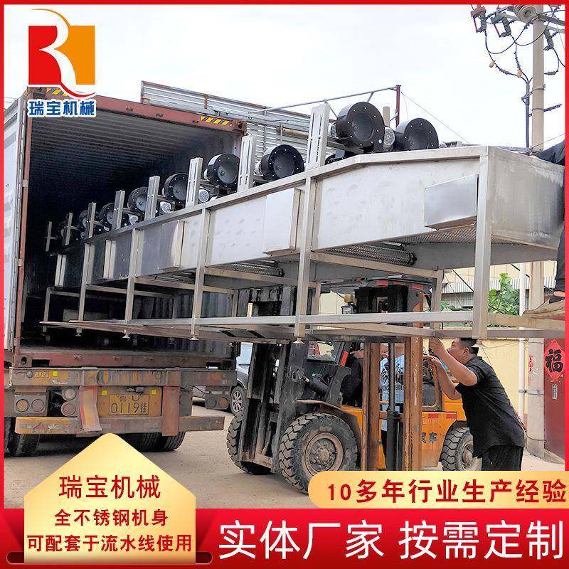 网带式翻转风干机 风干机生产厂家 风干使用说明 休闲食品风干机