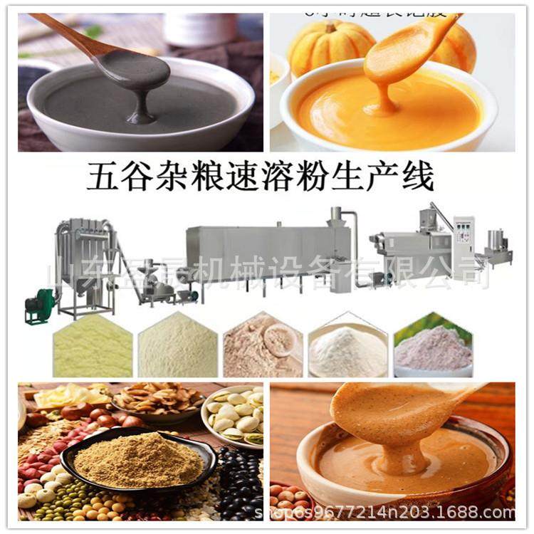 营养粉膨化机 黑芝麻糊生产线 早餐玉米粉生产线 杂粮膨化机,清洗/食品/商业设备,休闲食品加工设备,淘宝优惠券,粉丝福利购,淘宝优惠卷