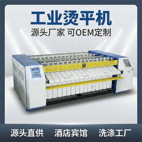 工业烫平机酒店宾馆布草整烫设备单辊双辊烫平机YP8025