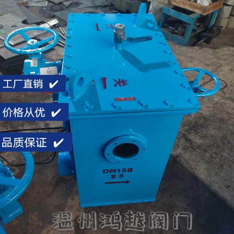 工厂直销全封闭式盲板阀F43X-2.5C手动盲板阀密闭式箱体式盲板阀,五金/工具,蝶阀,淘宝优惠券,粉丝福利购,淘宝优惠卷