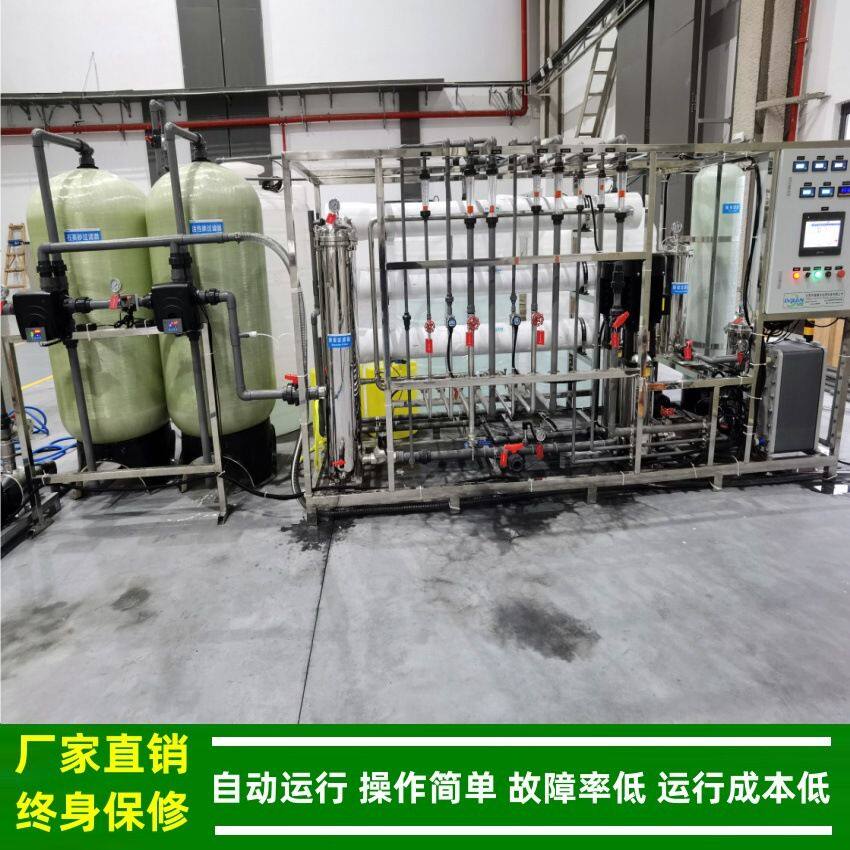 超纯水装置2T/H双级RO反渗透加edi膜块电阻率15兆欧16年源头厂家