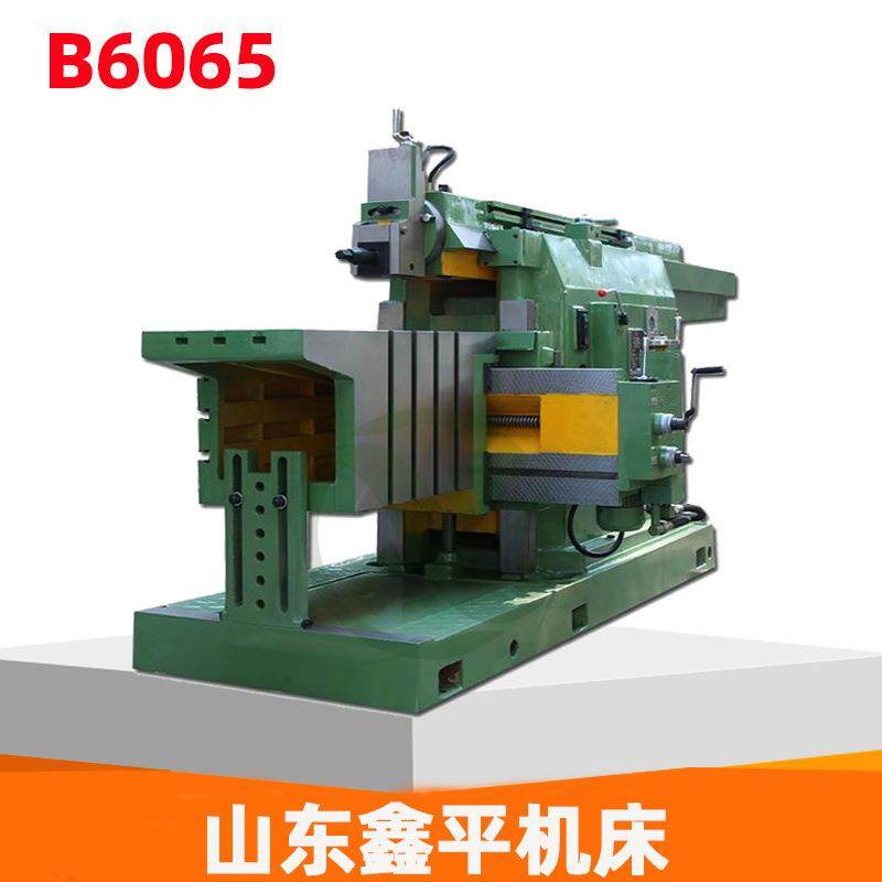 刨床B6085液压牛头刨床 油压刨削机床,五金/工具,机床,淘宝优惠券,粉丝福利购,淘宝优惠卷