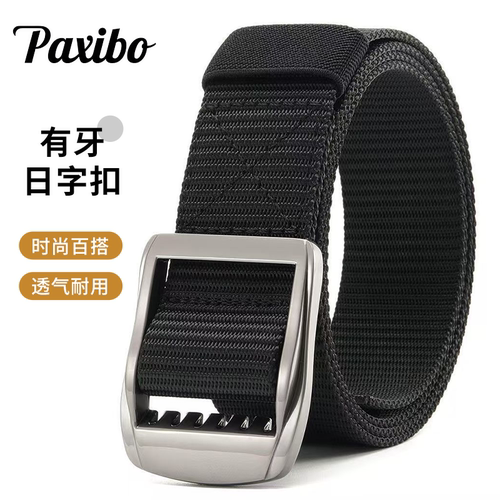 户外运动休闲皮带帆布腰带