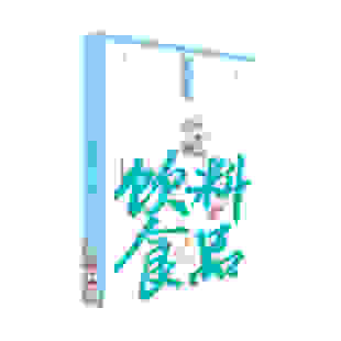 事物掌故叢談 校訂本 小精裝 社 全新正版 上海辭書出版 飲料食品