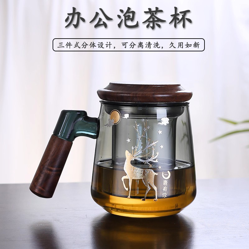 耐高温茶水分离三件杯琉匠高硼硅