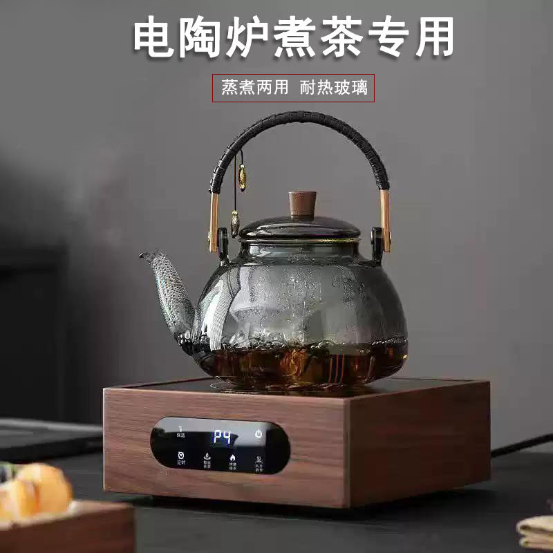 新款实木电陶炉煮茶器玻璃蒸煮一体高硼硅煮茶壶喷淋式养生套装