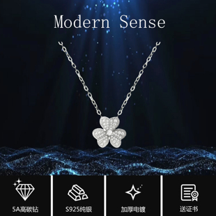 摩登圣饰幸运草系列S925纯银项链满钻三叶草锁骨链送女友生日礼物