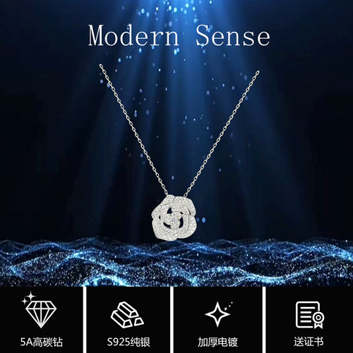 摩登圣饰S925纯银山茶花项链轻奢