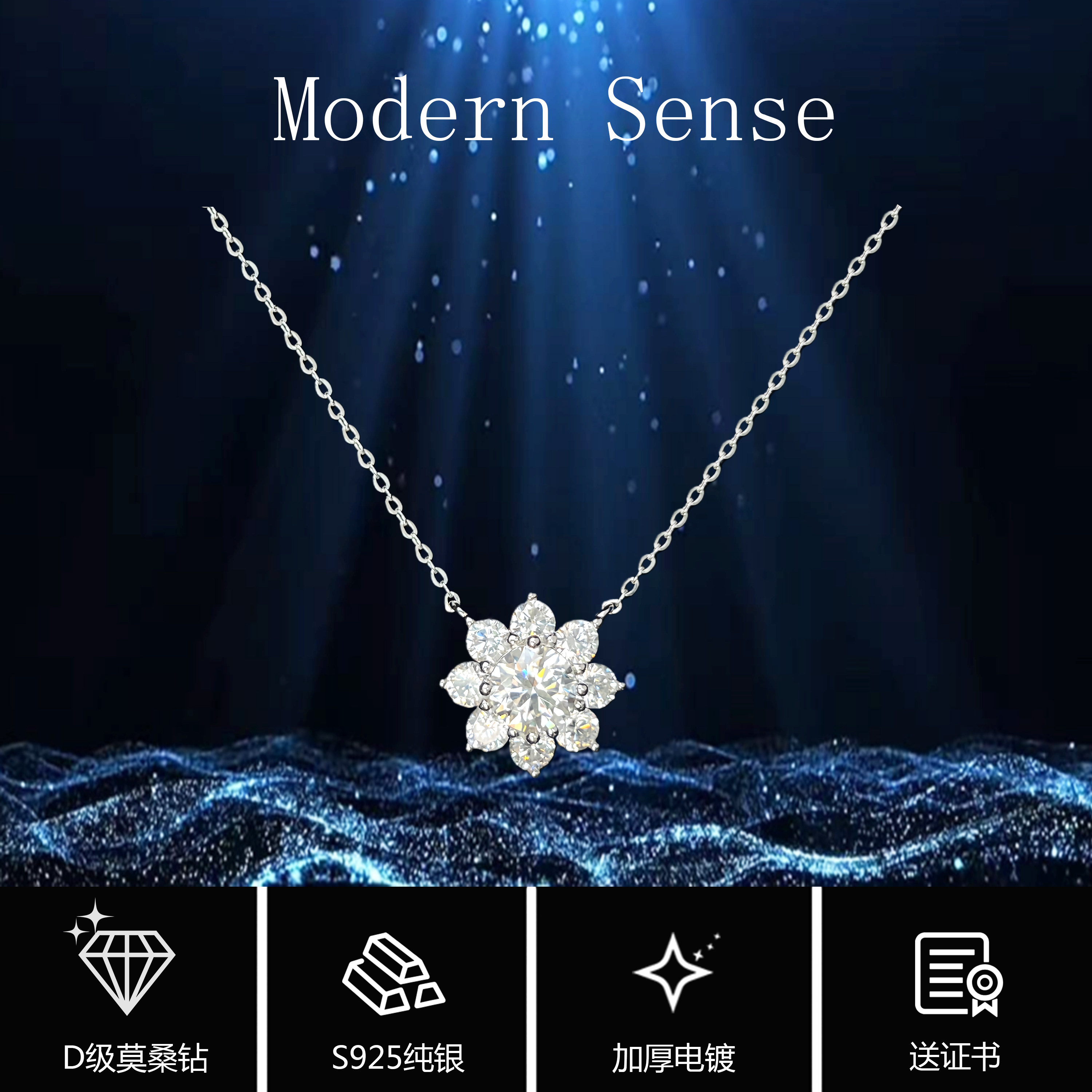 摩登圣饰太阳花莫桑钻项链女925银轻奢高级感气质1克拉精致锁骨链,饰品/流行首饰/时尚饰品新,银饰项链,淘宝优惠券,粉丝福利购,淘宝优惠卷