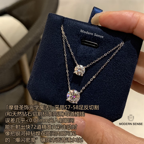 赵露思同款四爪莫桑钻S925银项链