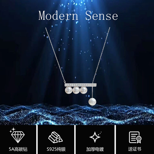 摩登圣饰S925纯银音符珍珠项链