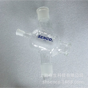 5L旋转蒸发器导气瓶 旋转蒸发仪四通瓶 senco2 供应