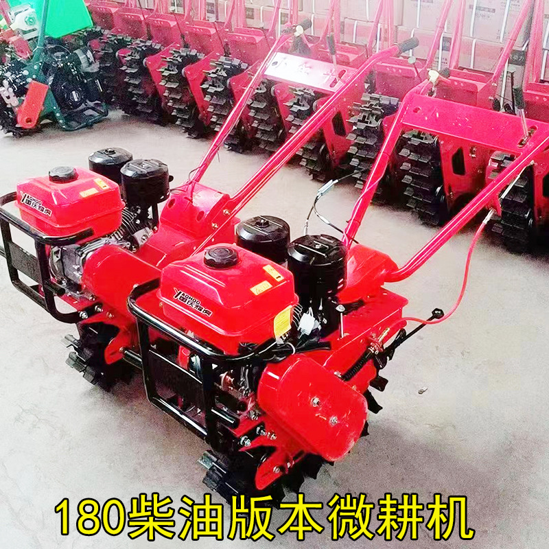 家用小型链轨微耕机 旋耕除草自走式耕地机微耕机小型播种施肥机