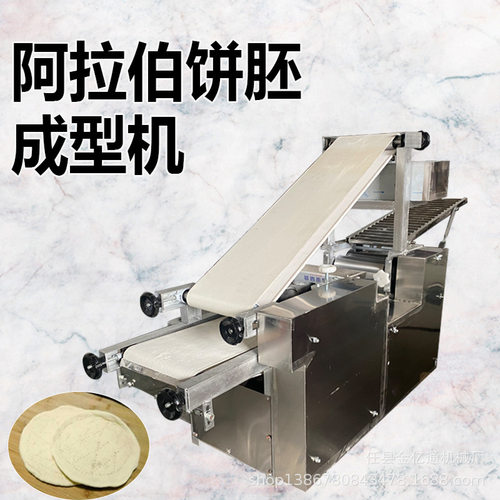 多功能大型月亮馍成型机仿手工商用火烧面饼成型机新型里脊肉饼机