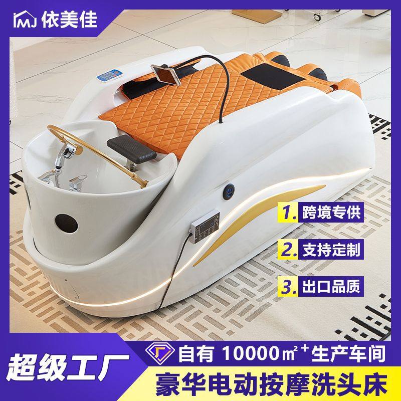 陶瓷盆玻璃钢按摩洗头床电动美容床美容院恒温加热按摩床出口工厂,商业/办公家具,美容床/美发床/洗头床,淘宝优惠券,粉丝福利购,淘宝优惠卷
