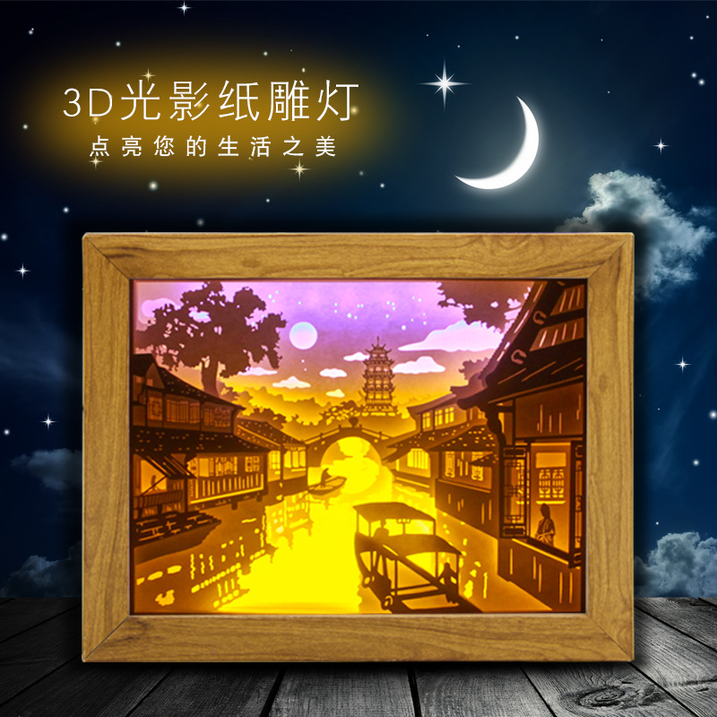 深圳文创礼品直销3D立体小夜灯纸雕艺术品设计旅游江南景区木雕灯