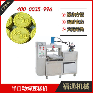 书册糕机器潮州龙湖书册糕生产设备价格