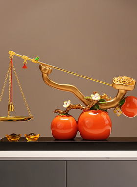 贝汉美新中式柿柿如意柿子摆件高档客厅玄关礼物装饰乔迁送礼礼品