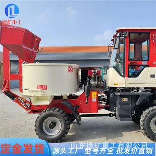 自上料四轮混凝土搅拌车水泥搅拌运输车 自上料搅拌车新型移动式