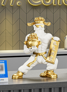 贝汉美新中式创意家居肌肉财神财源广进摆件开业企业送朋友装饰品