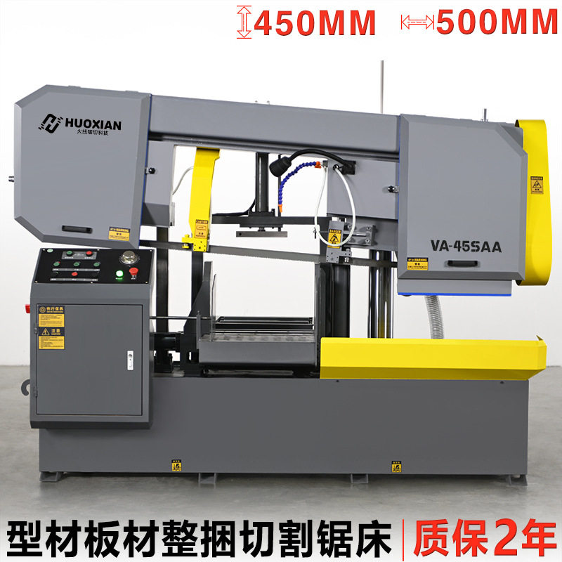 定制斜锯锯床高低头液压半自动倾斜单柱金属切割铝型材捆料带锯床,机械设备,其他机械设备,淘宝优惠券,粉丝福利购,淘宝优惠卷