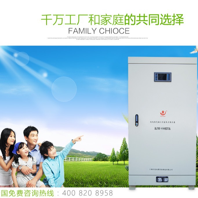 500W交流全自动220v三相家用维修电源电压稳压器0-250V